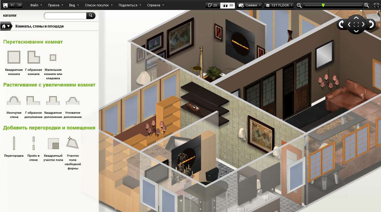 interior design 3d online