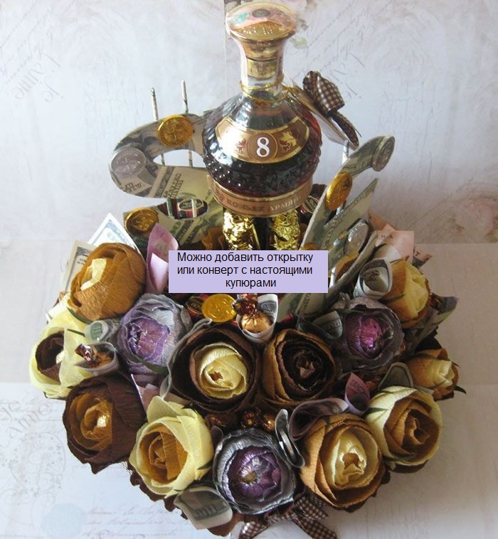 Gift bottle of cognac with a bouquet of chocolates