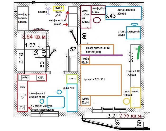 Layout of furniture in a one-room apartment of a panel house