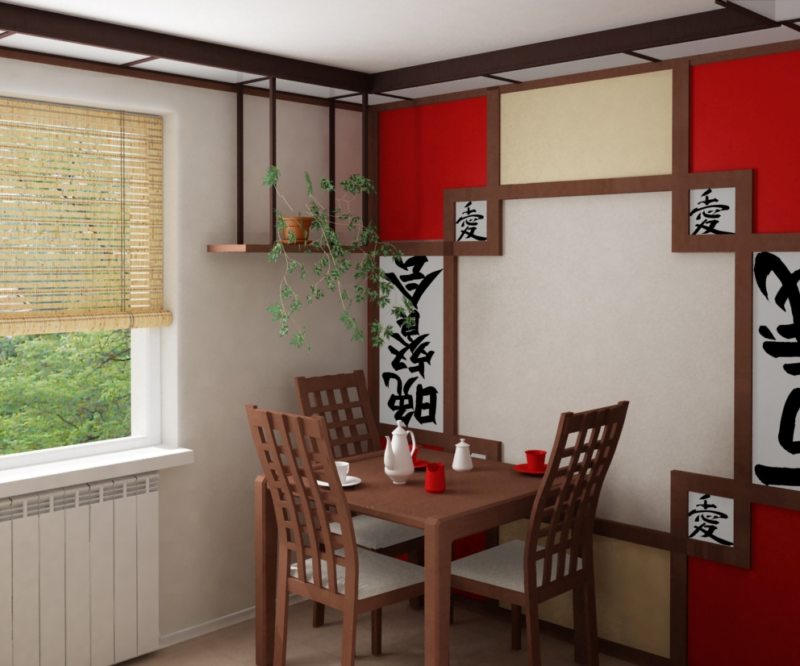 Red and white oriental style kitchen